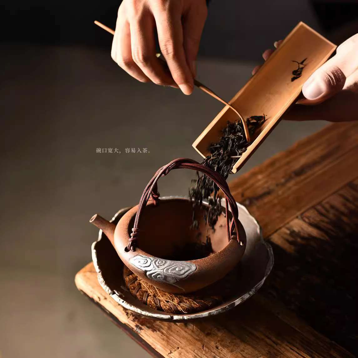 粗陶老岩泥鎏银祥云公道杯藤编提梁防烫泡茶壶分茶器简约公杯茶具