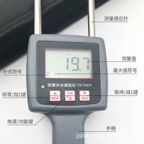 牧草水分测定仪的生产厂家TK100