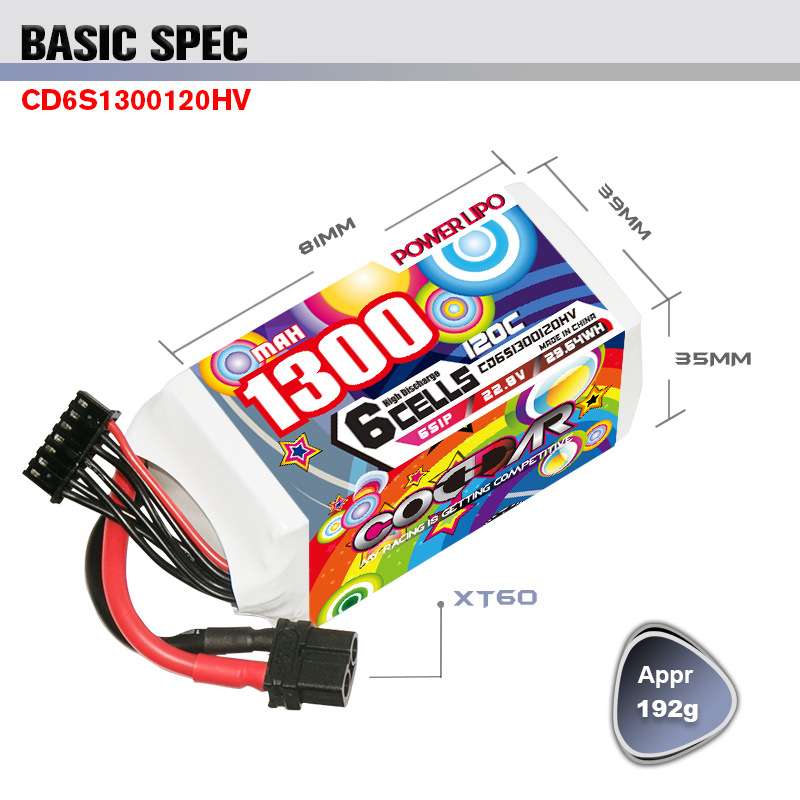 鹰氪CODDAR 1300MAH 6S 22.8V 120C轻量化五寸航模穿越机高压电池
