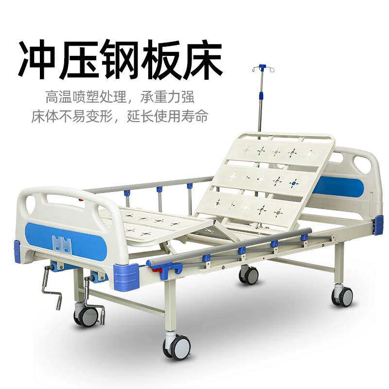 手摇多功能护理床 家用老人多功能床 双摇床起背翻身升降床