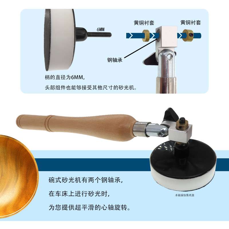 外贸货源碗式砂光机3英寸双轴承手动打磨PU托盘带手柄 木柄手磨器
