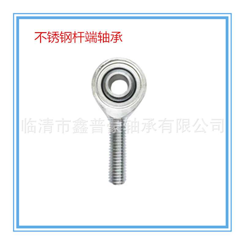不锈钢杆端关节轴承SI25T/K SA25T/K  SIL25T/K  现货不易生锈