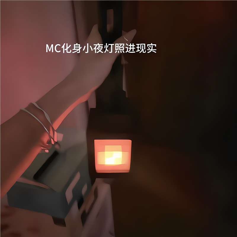 我的世界小夜灯卧室床头灯房间可爱装饰挂灯创意像素风LED氛围灯