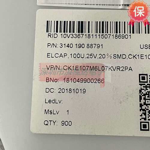 25V100UF 6.3X7.7 CD1E107M6L07KVR2PA 三和贴片电容 900个=250块