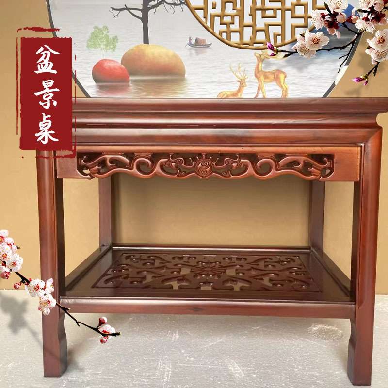 置架中式架摆盆景架榆木台奇石花架实木落地鱼缸物室内中式书案