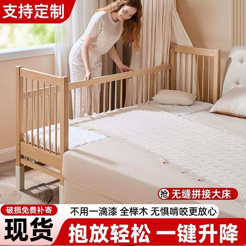 儿童拼接床护栏可升降实木婴儿床榉木儿童床边护栏加宽大床宝宝床