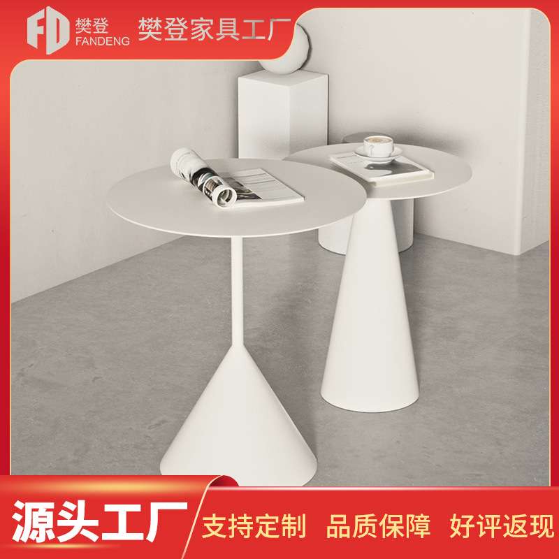 北欧小户型茶几组合客厅极简沙发边角几设计师款圆形桌子现代简约