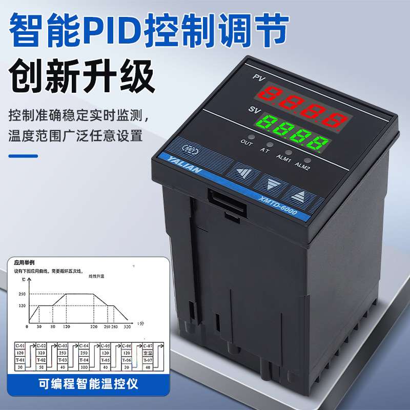 程序段可编程温控器定时窑炉电炉温控仪PID温度控制高精度温控表