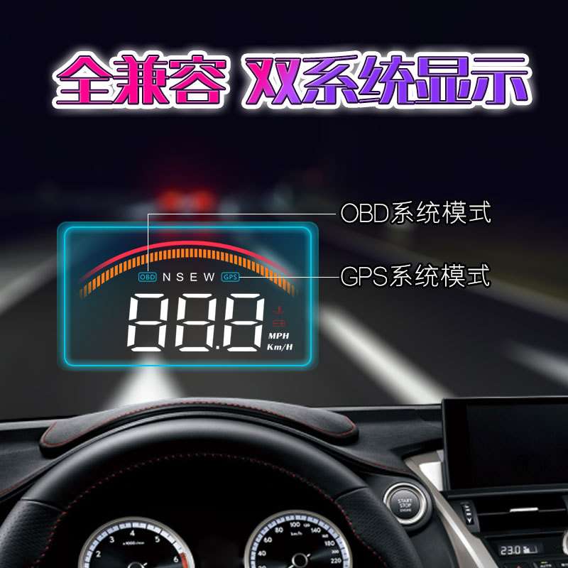 唯颖无线抬头显示器hud汽车通用型obd车载显示屏高清悬浮速度仪表