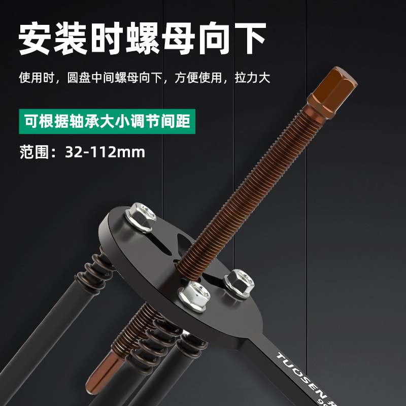 拓森五金工具轴承拉马拆卸工具滑锤红钢换头三爪拉马取出器套装