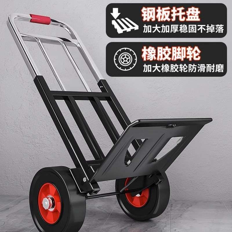手拉车折叠小拉车学生购物家用手推车爬楼梯推车便携式爬楼神器