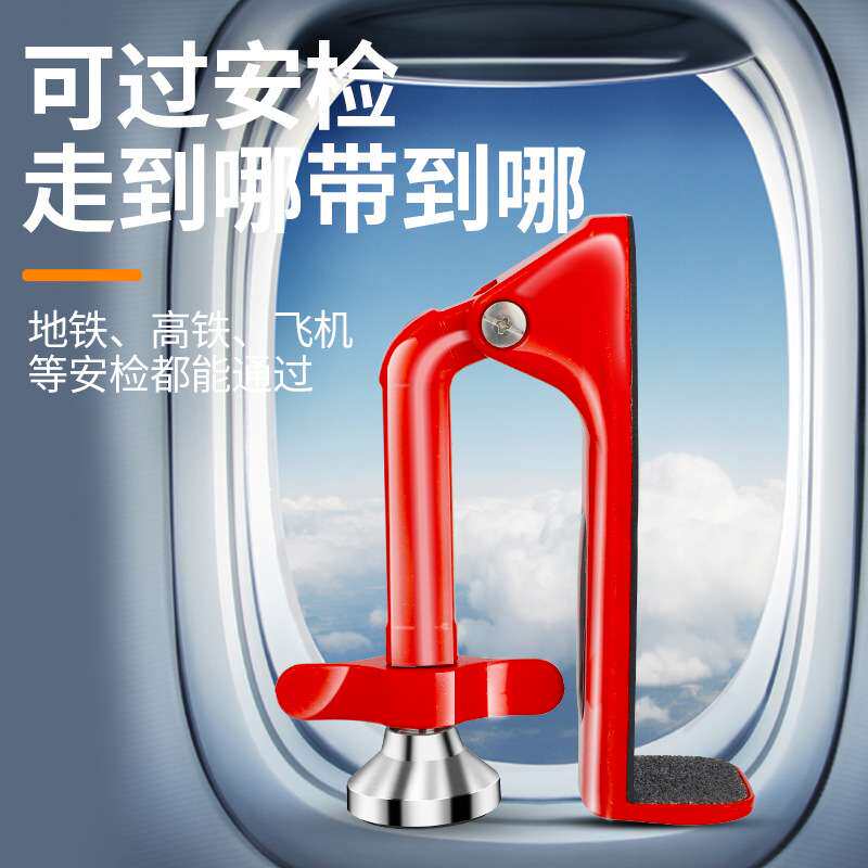 酒店阻门器防盗门挡家用独居女生堵门神器门塞房门防撞器顶门器