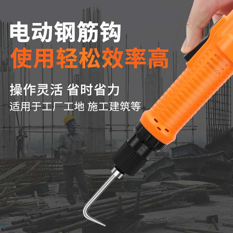 小型电动捆扎机扎钢筋铁丝扎丝捆绑器工具充电式捆扎丝绑扎机器