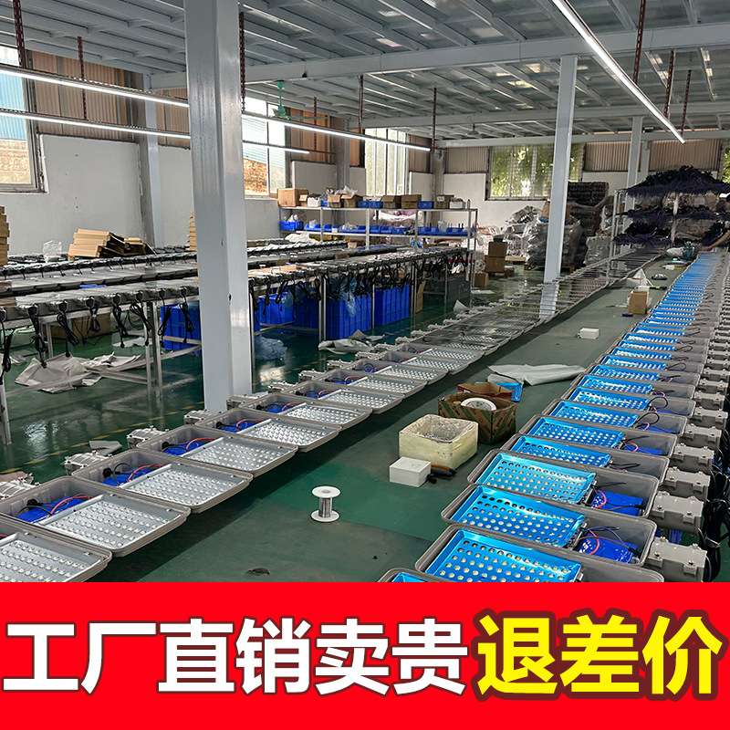 太阳能路灯户外家用照明超亮大功率农村院子新款led 灯防水道路灯