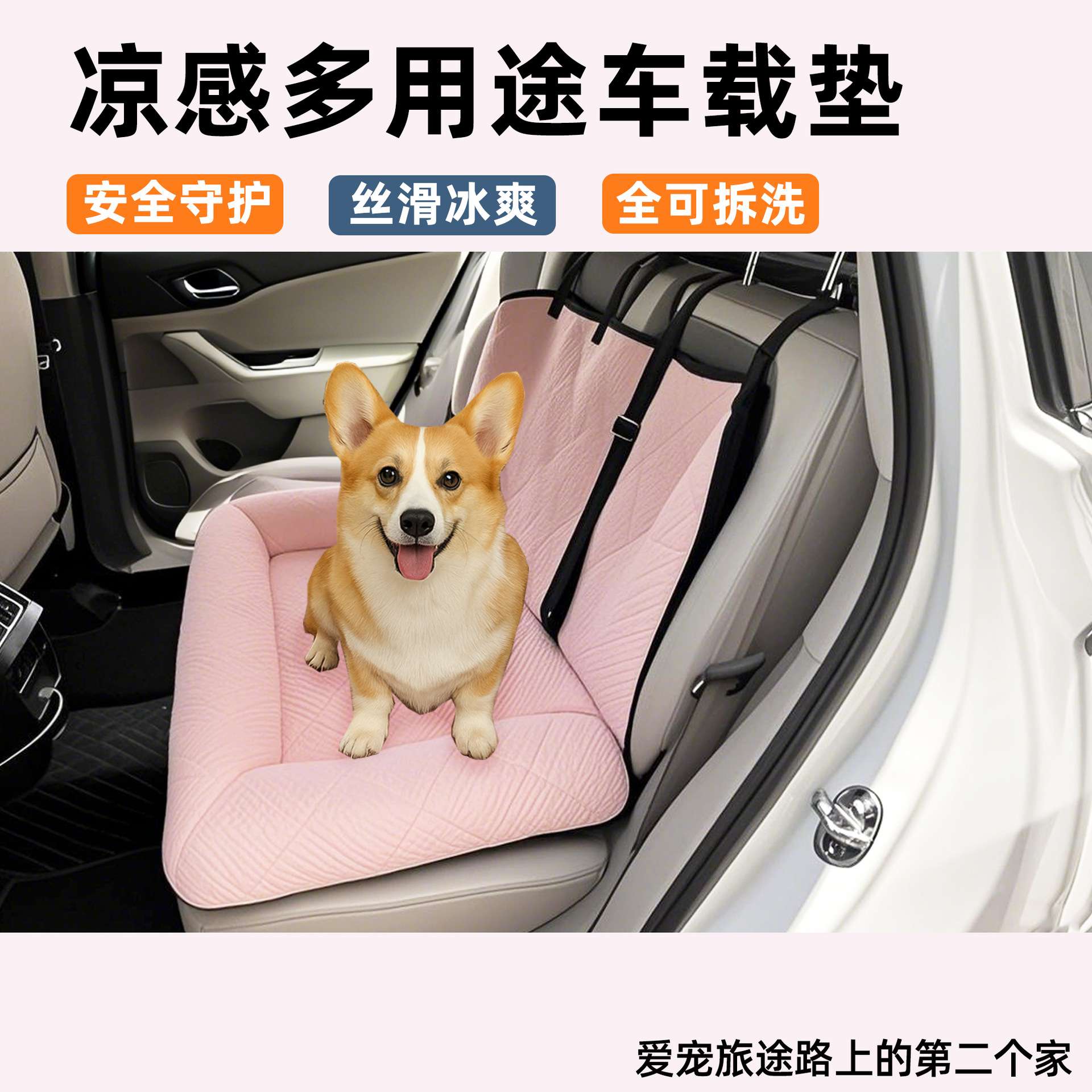 宠物加大车载窝狗窝猫窝车载安全座椅垫旅行猫狗宠物垫子订制链接