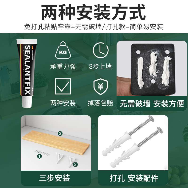 免打孔墙上置物架实木搁板免钉收纳置物板墙壁挂一字隔板书架墙面