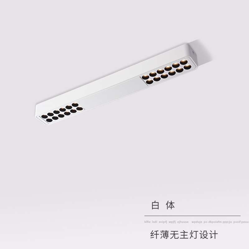 明装射灯无主灯长条客厅阳台餐桌灯极简LED格栅射灯 免开孔长形灯