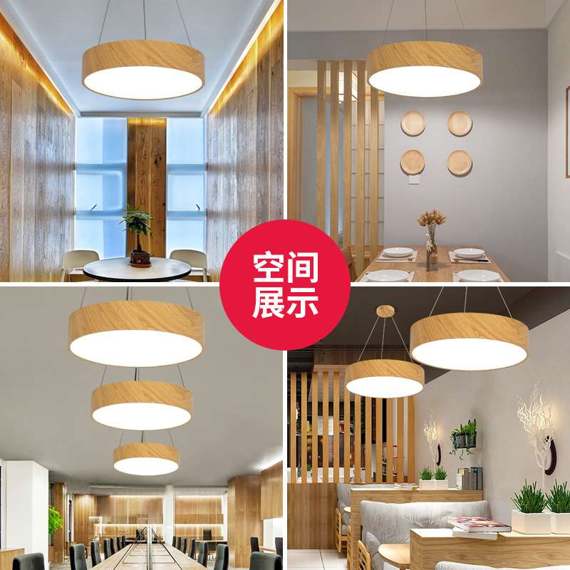 北欧圆形吊灯办公室照明实木纹榻榻米工作室简约书房led吊线灯具
