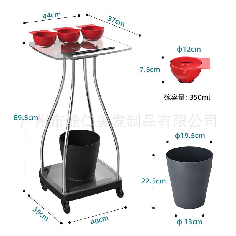 亚克力染发盘带桶发廊染发放置专用美发店可移动染发工具带磁吸碗