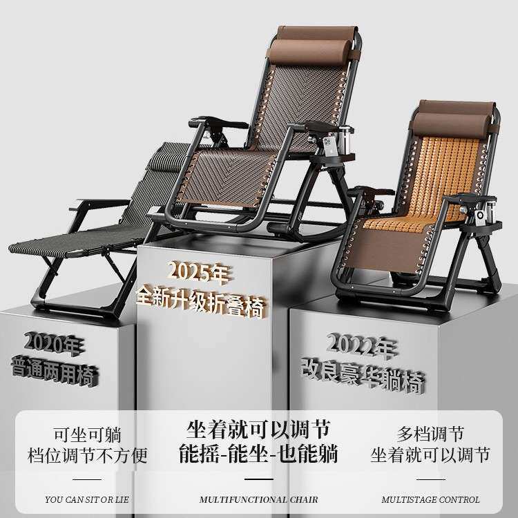 2025新款藤椅摇摇椅躺椅折叠成人可睡觉老人阳台家用休闲坐睡两用