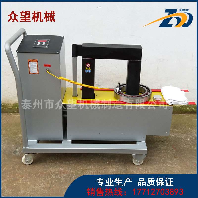 自控多功能小车手推式轴承加热器FY-2厂家生产电磁感应轴承热装