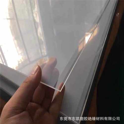 防火PC板 阻燃PVC透明防静电PC板 黑色加纤PC板 聚碳酸酯PC棒零切