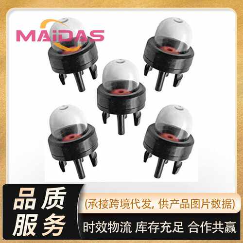 5PCS底漆灯泡188-512油泡适用于 Homelite Poulan 电锯188-512-1