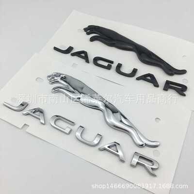适用捷豹车标JAGUAR后尾标贴 捷豹XJ XF F-TYPE改装后尾车标 贴标