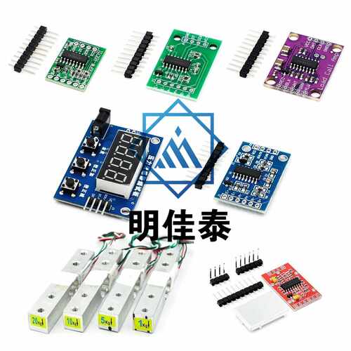 1kg，5kg，10kg小量程称重压力传感器带HX711AD模块 称重模块