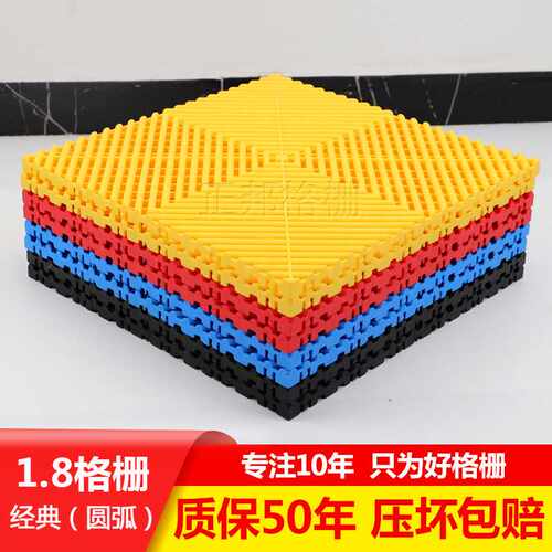 洗车地格栅拼接漏水洗车店专用网格栅洗车房免挖沟防滑地垫地格栅