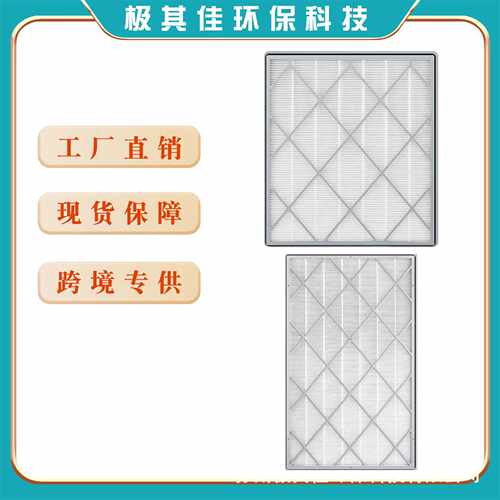 适配鲨鱼shark HE401/HE402 HE601/602 过滤器滤网滤芯