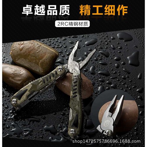 新款创意多功能刀钳 折叠多用组合工具钳子 EDC户外野营用品装备