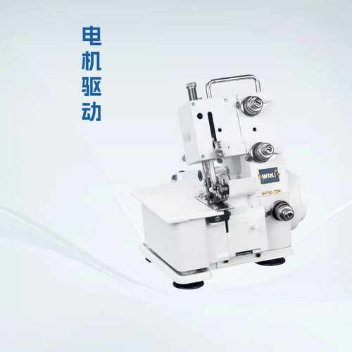 家用型包缝机FN2-7D桌上型锁边机锁边半自动缝纫机电机驱动中厚料