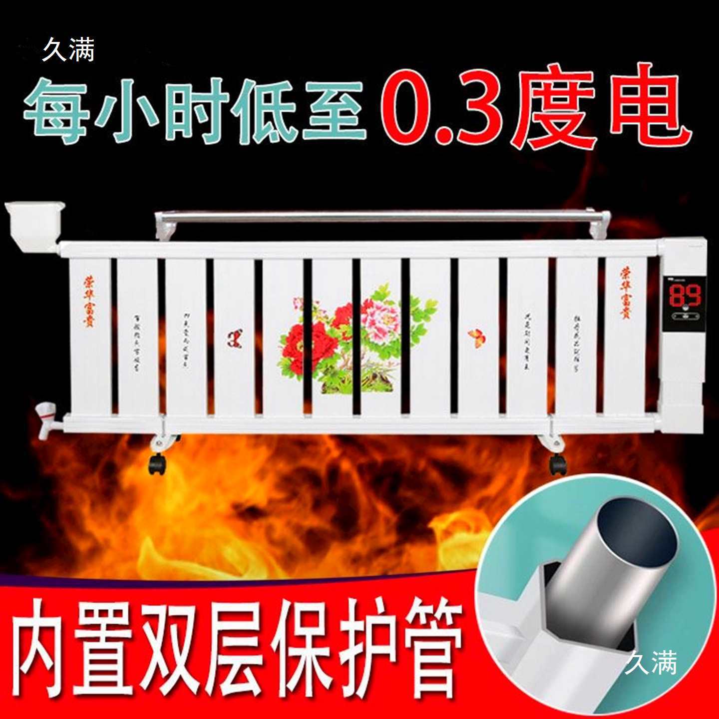 暖气片用水暖散热片新型卧室取暖器省电节能加水电农村全屋冬天