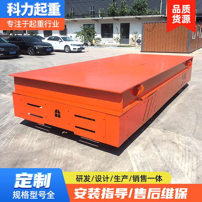 蓄电池10吨轨道平板车 无轨万向搬运车 20吨液压转向电动地平车