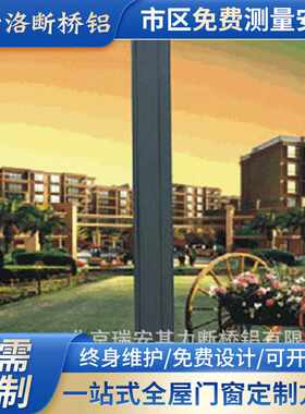 优卡洛断桥铝门窗封阳台木纹色实木门窗铝合金平开窗系统窗