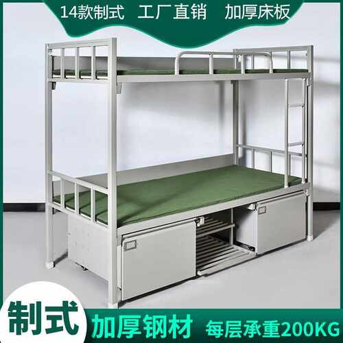 钢制制式上下床单人床加厚单层双层上下铺带锁内务柜学习桌椅组合