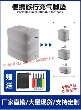 充气脚垫高铁飞机睡觉神器汽车副驾驶搁脚后排放腿托长途旅行枕头