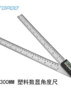 ETOPOO正品 200/300MM 电子数显 角度尺PVC塑料数显角度尺木工尺
