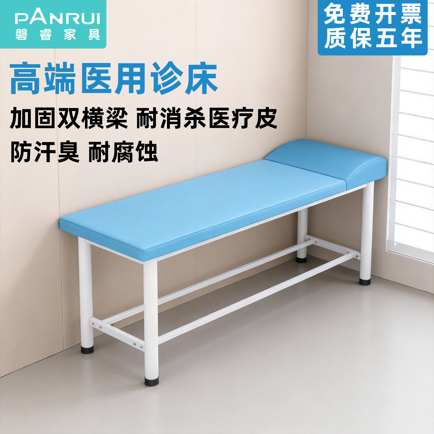 医用诊疗床医院门诊检查床诊所诊室诊断床医生专用看诊治疗诊察床