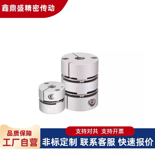 高刚性单簧片式联轴器CPHA-D50-A15A16A17A18-B18B19B20B22B24B25