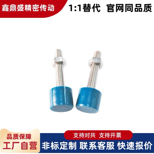 TDC52止动螺丝SUNAHH3-70现