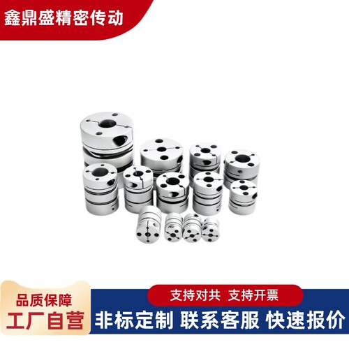 膜片式联轴器DEG11-D39-d12d12.7d13d14d15d16-e12.7e13e14e15e16