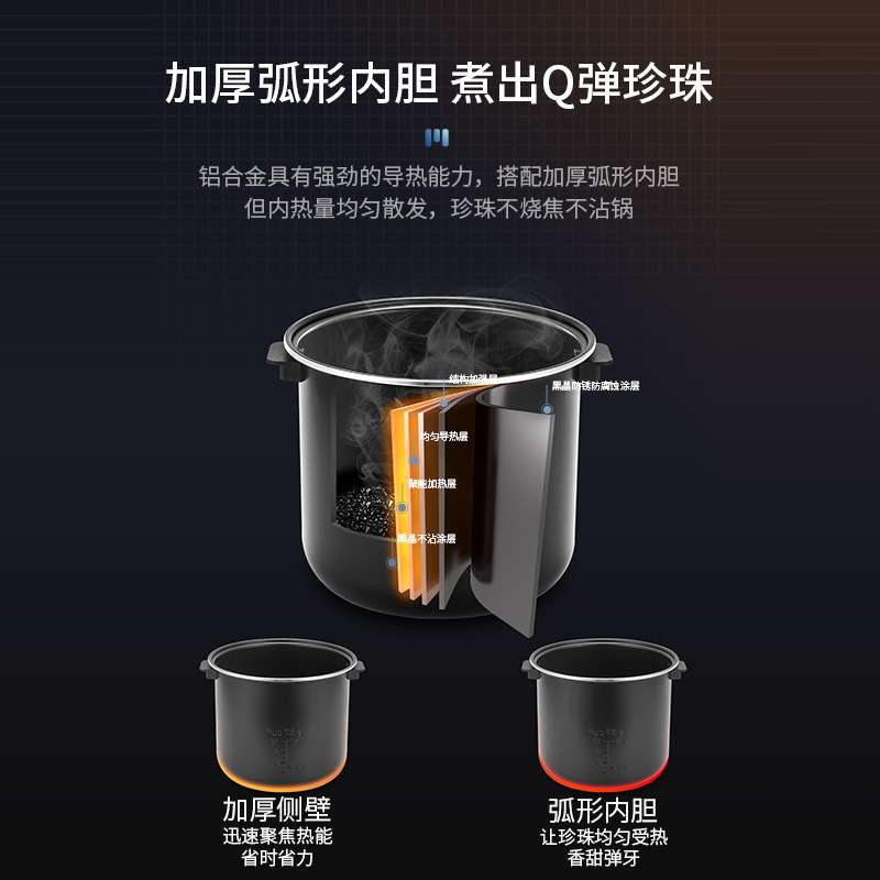 恒芝煮珍珠锅奶茶店专用商用全自动珍珠机保温脏茶红豆西米露布丁