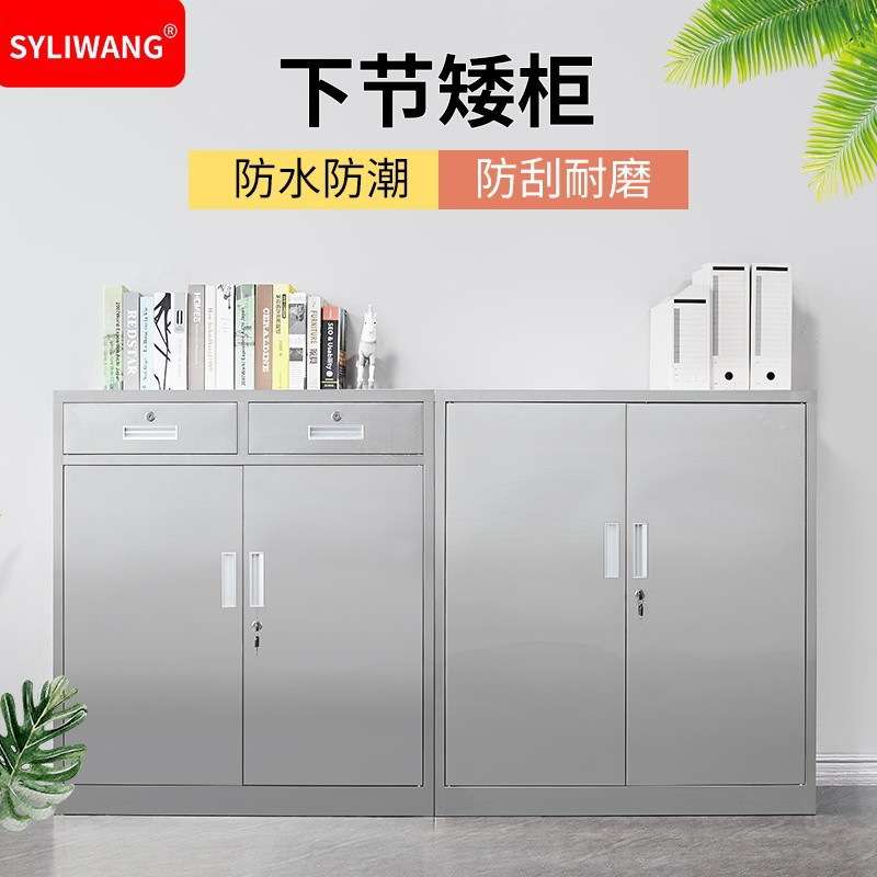 不锈钢办公桌台加厚电脑桌诊室长方形抽屉带锁实验室车间工作台桌