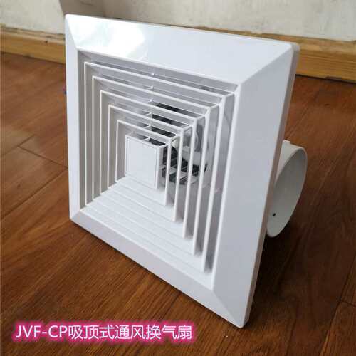JVF-CP-150天花板管道式换气扇 吸顶式通风换气接管口径100mm