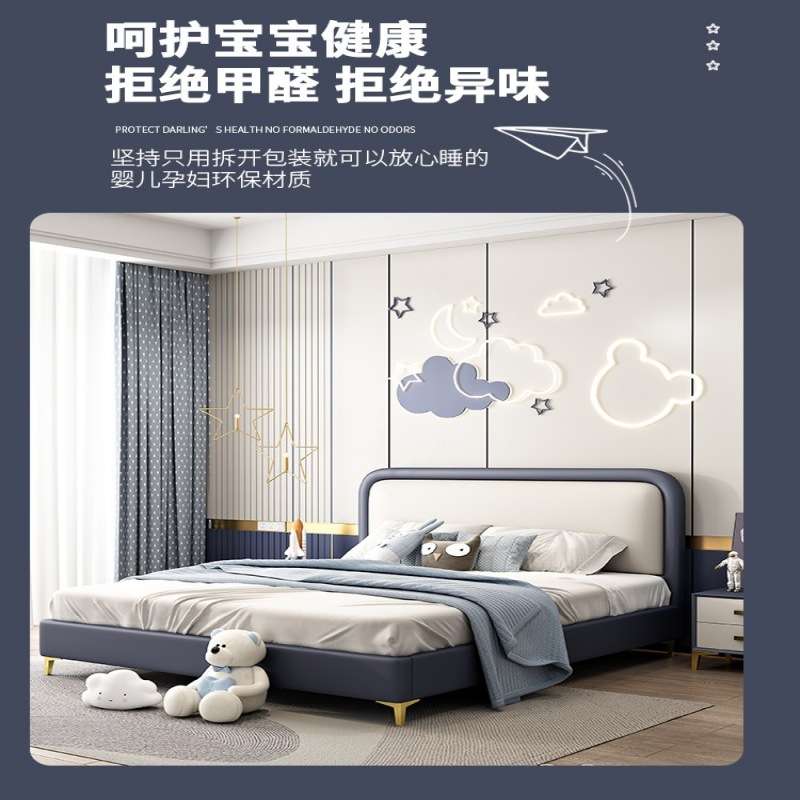 TYC12喜临门儿童皮床男孩单人床青少年床女生公主床轻奢极简现代
