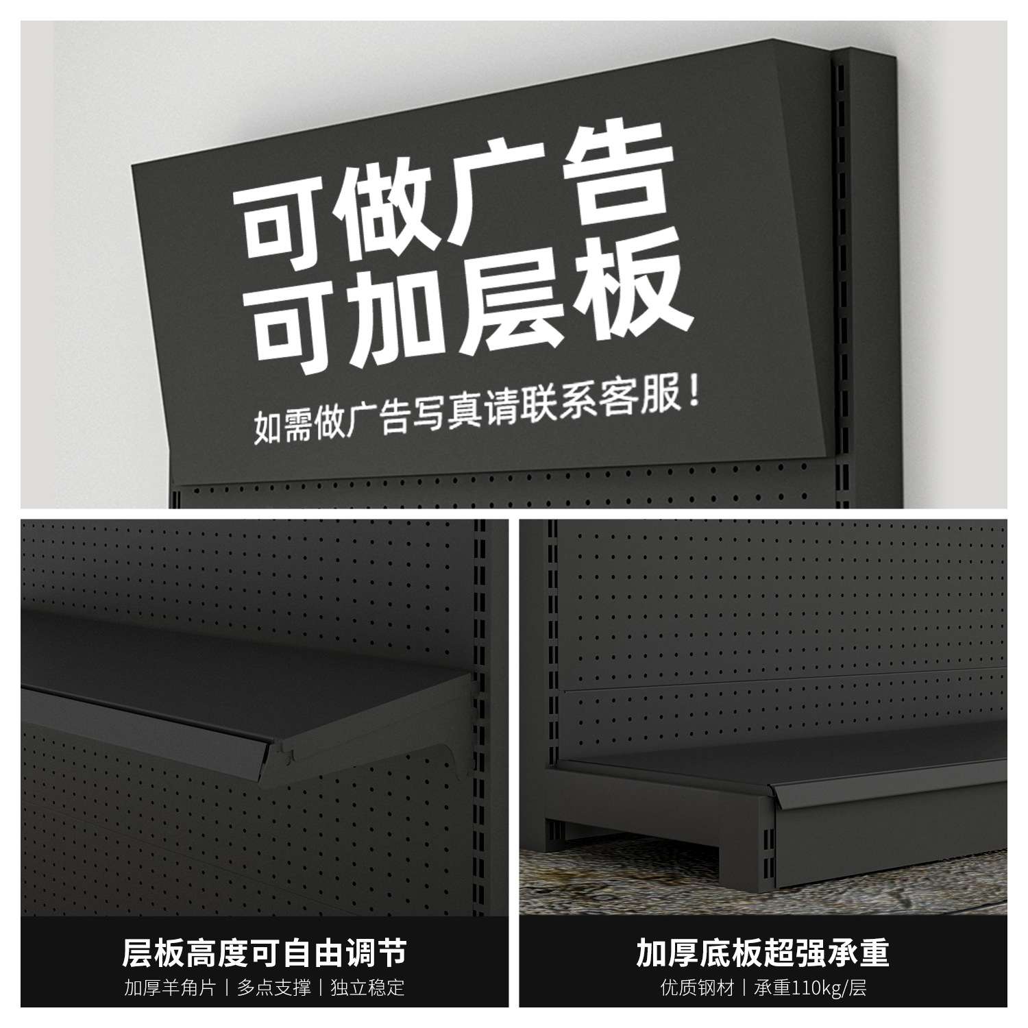 洞洞板货架黑色架子置物架配件超市五金工具架墙上金属挂板展示架