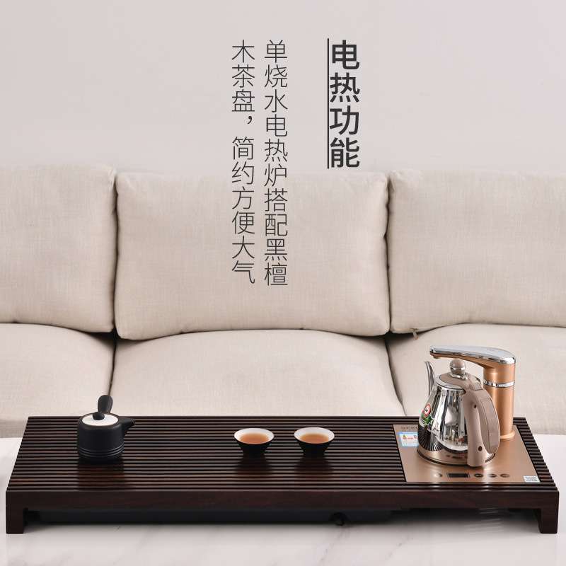 黑檀木茶盘实木家用茶台自动烧水一体储水抽屉式茶具托盘