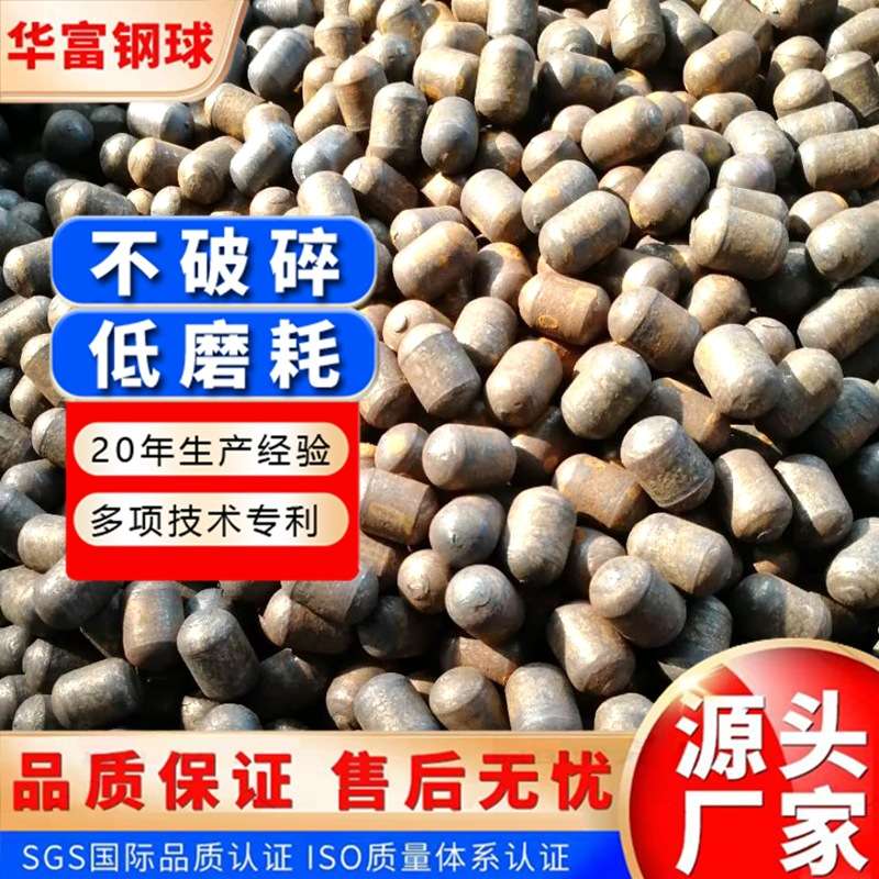 厂家现货优惠供应矿石粉碎用研磨钢锻 高硬度热轧钢锻 特种合金钢